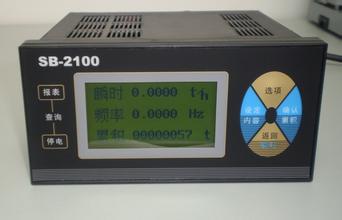SB2100流量积算仪